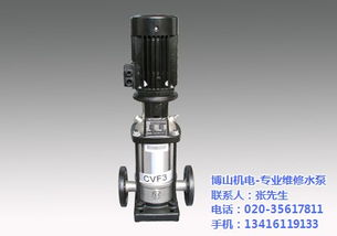 专业广州水泵维修 博山机电 广州水泵维修